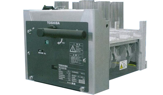 真空遮断器（VCB）